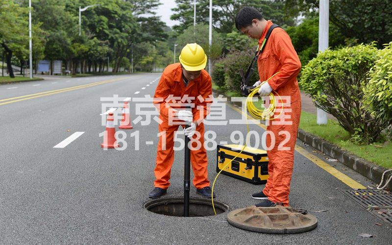 220台城花园市政管道检测