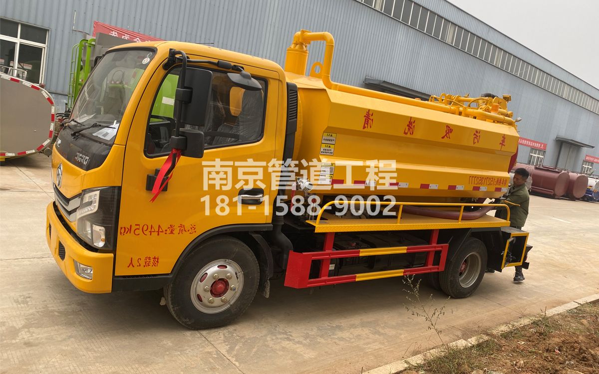 台城花园喜讯|热烈祝贺我公司新增购置《吸污清洗车》工程车