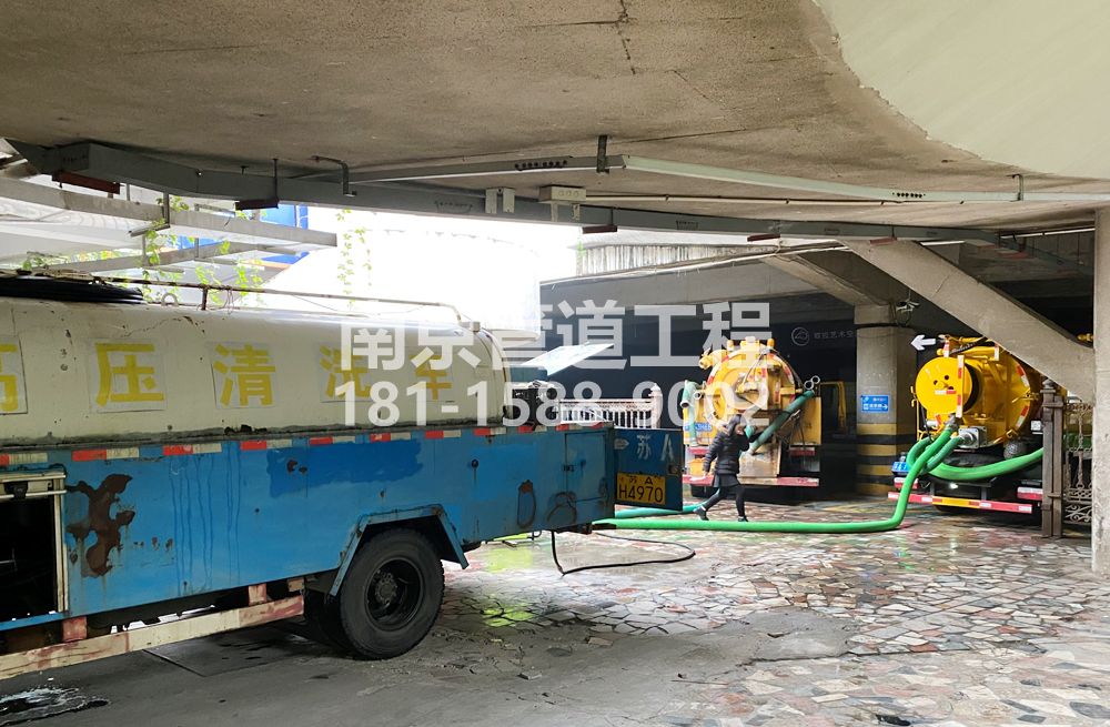 273台城花园商场地下室污水清理