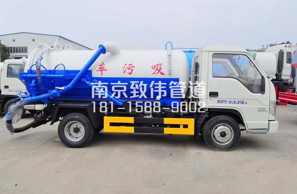 318台城花园地下室吸污车