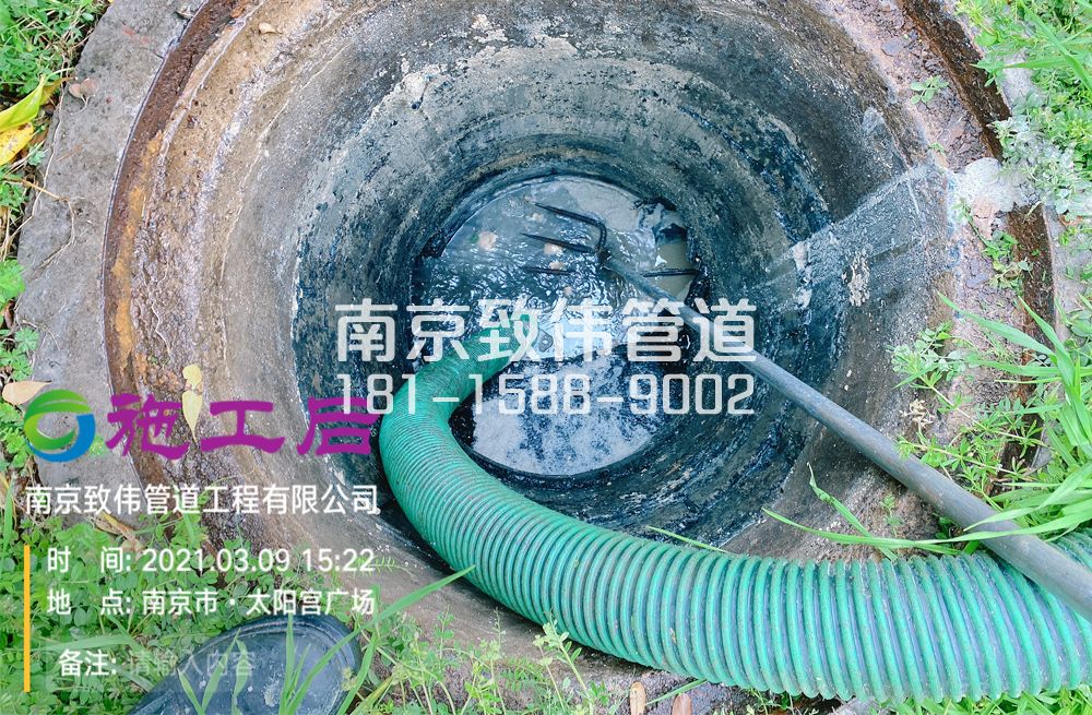 325台城花园商场管道清洗