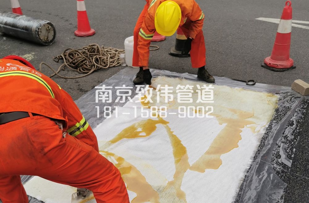 338台城花园管道树脂修复