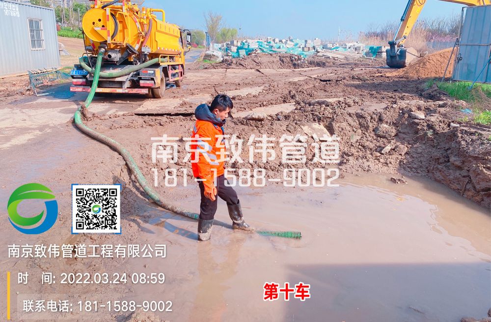 361台城花园工地泥浆清运