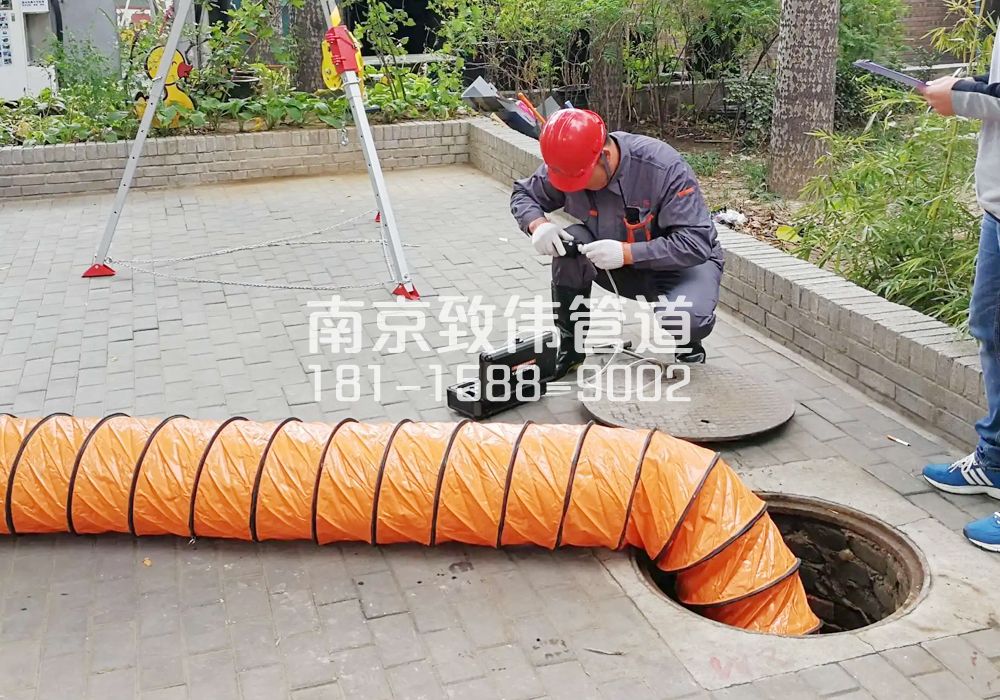 376台城花园有限空间安全