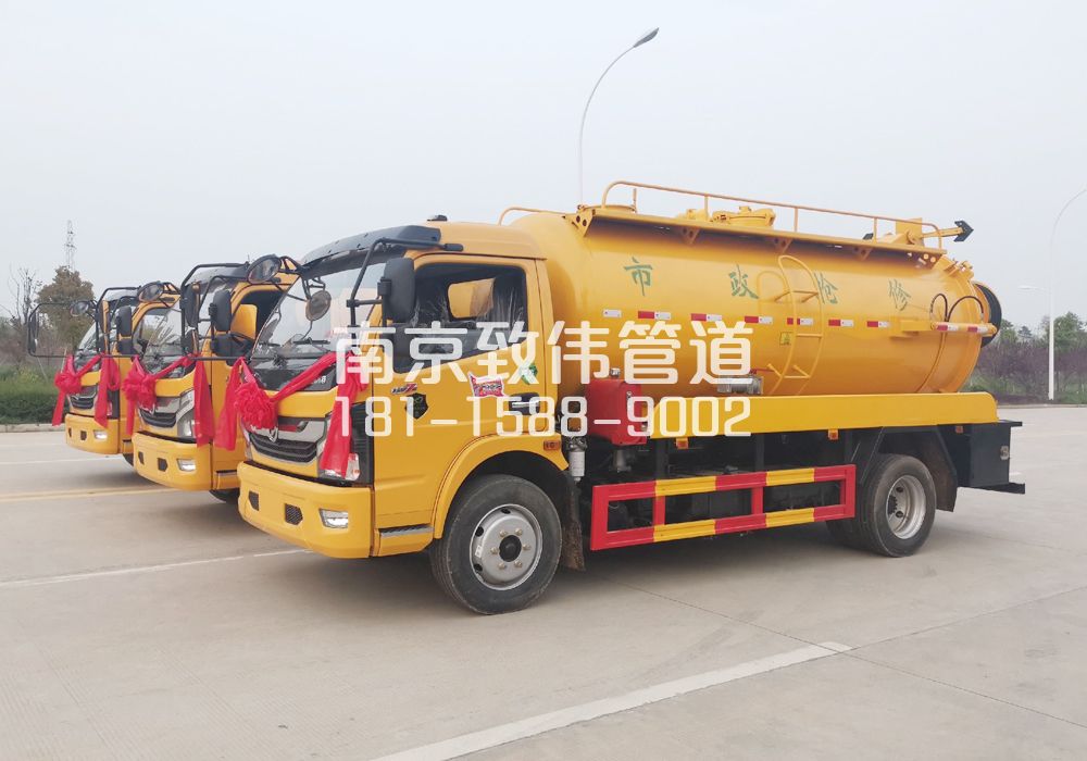 370台城花园10方吸污车