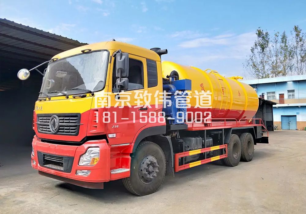 373台城花园12方吸污车