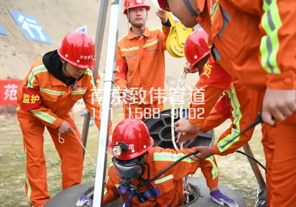 375台城花园有限空间作业